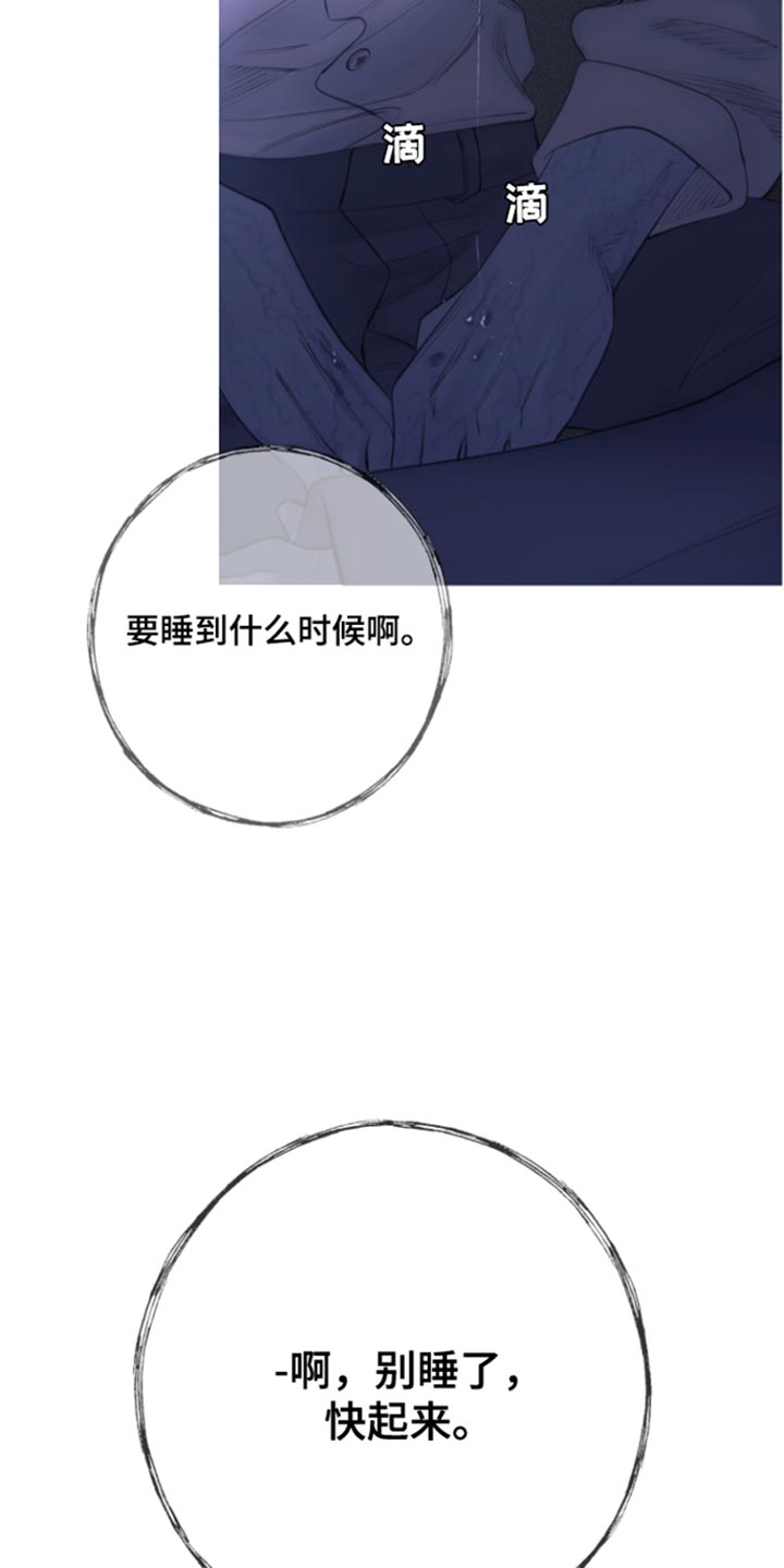 第54话2