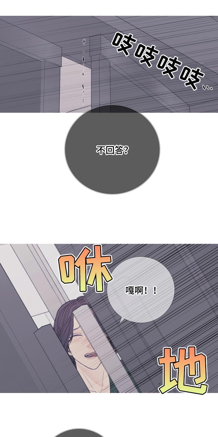 第44话9