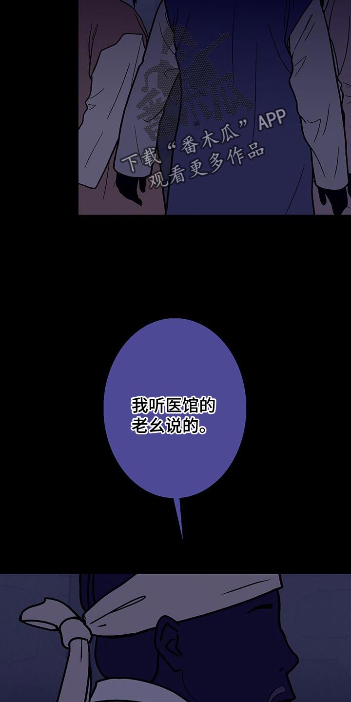 第117话7