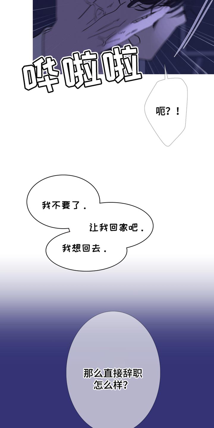 第148话10