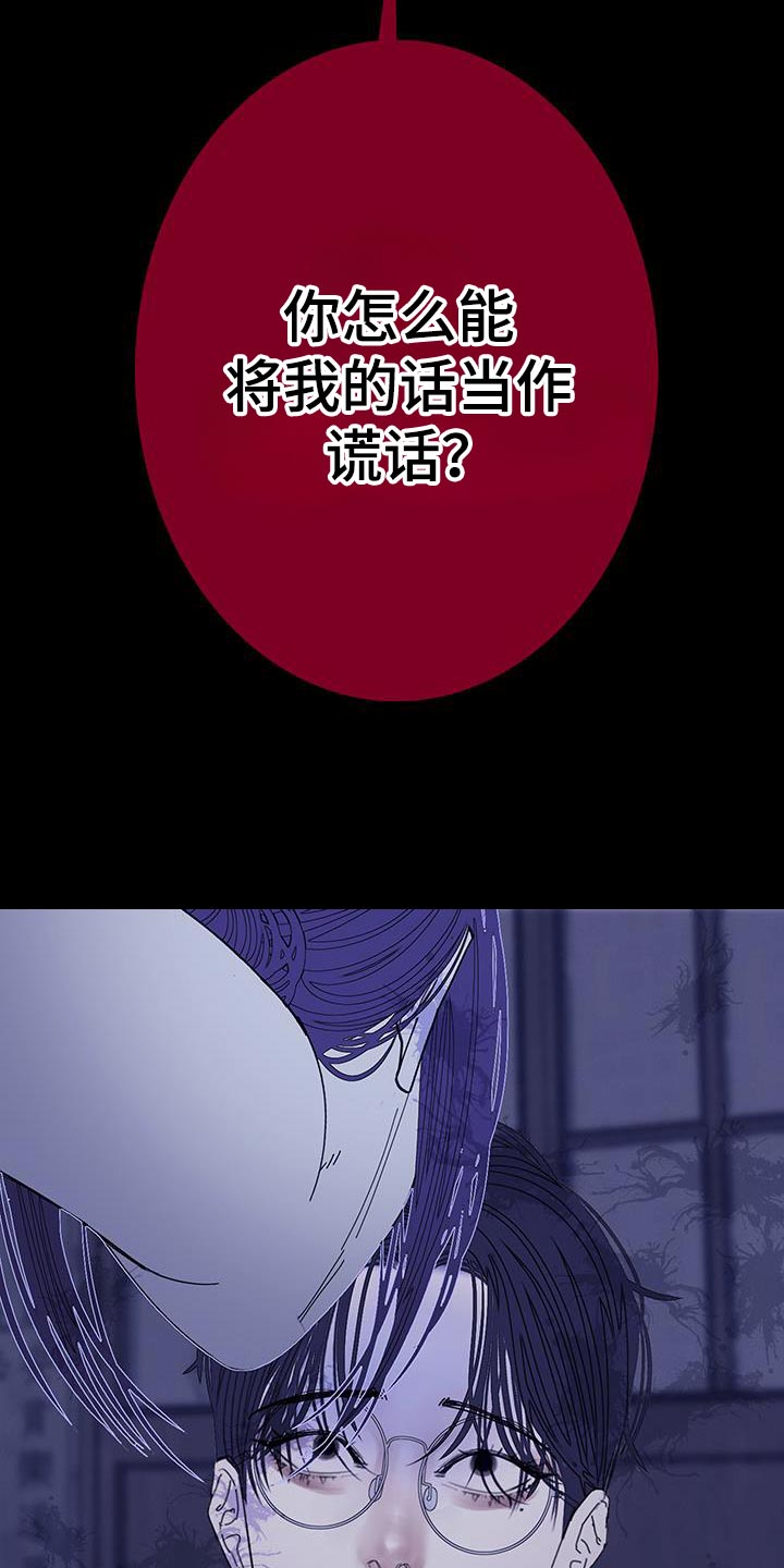 第131话18