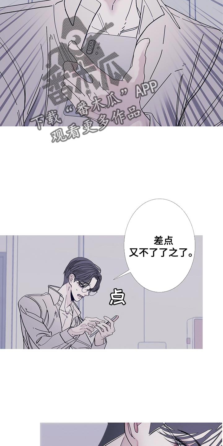 第115话15