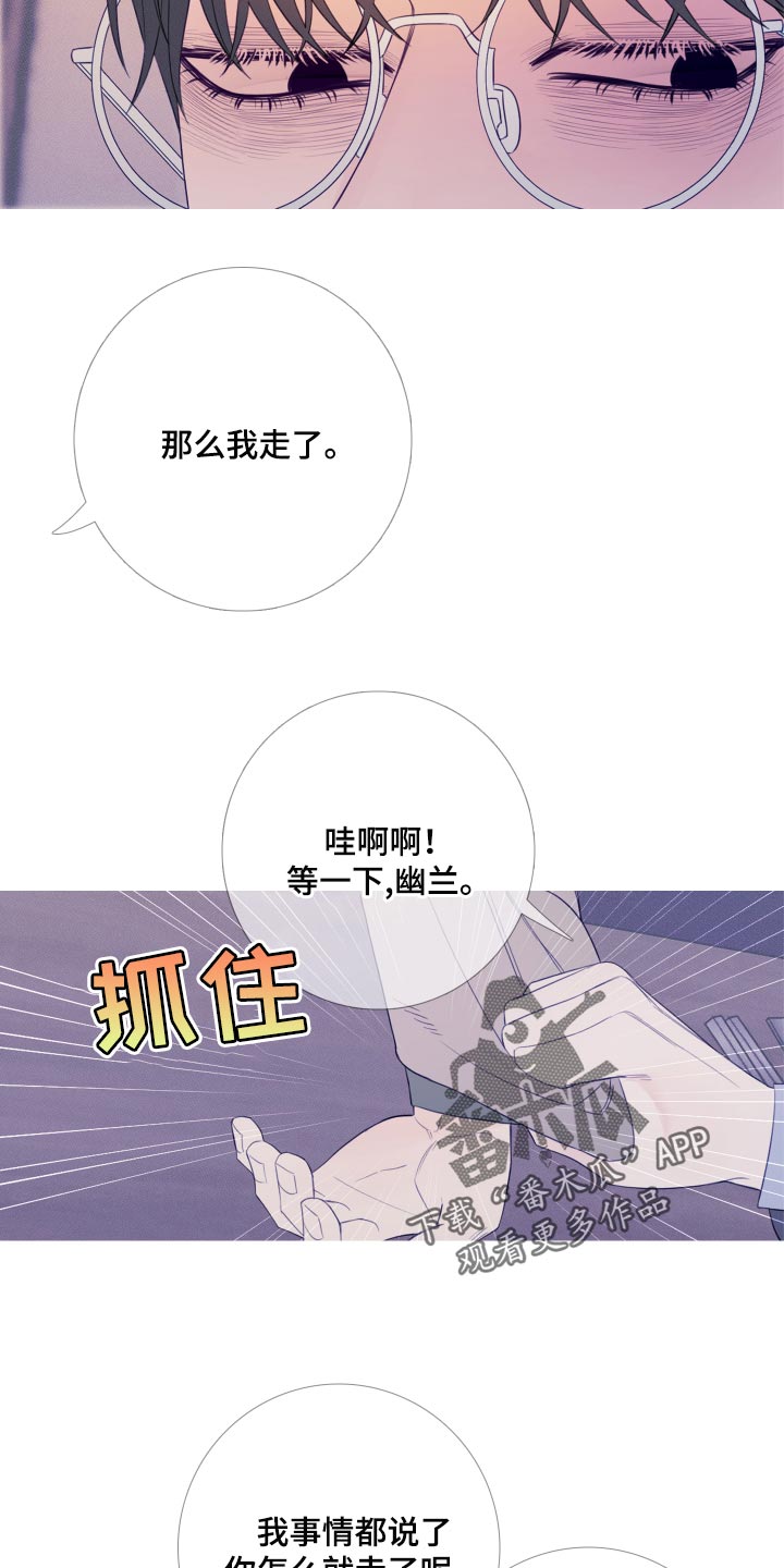 第49话15