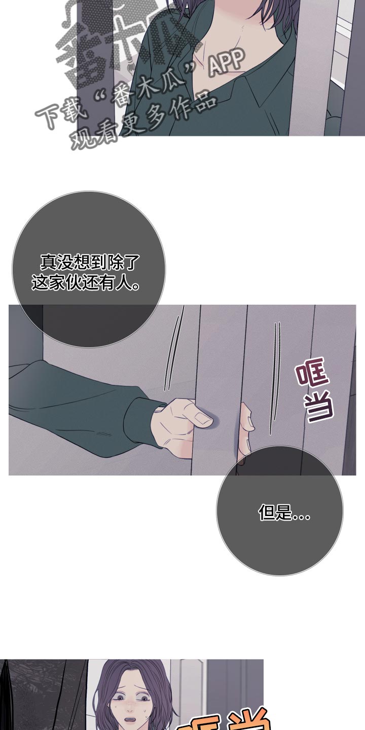 第44话3