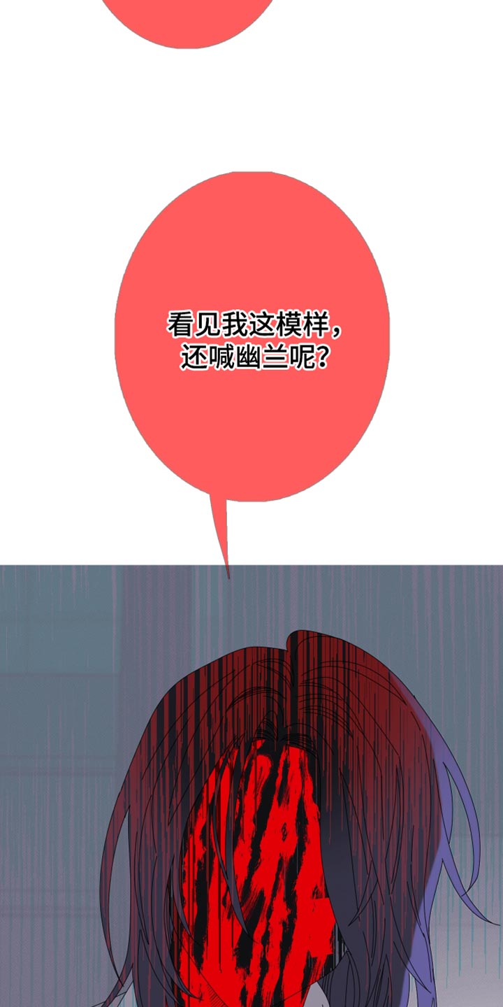 第69话4