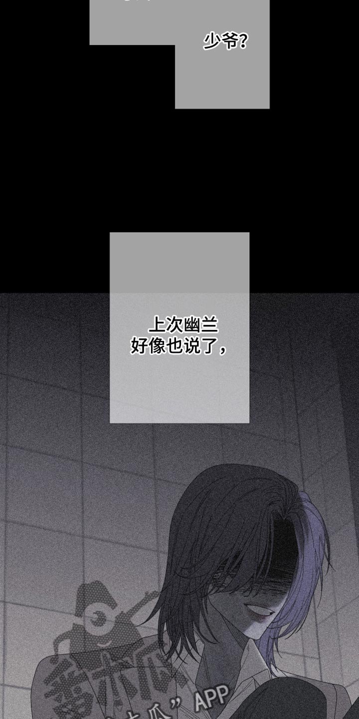 第87话10