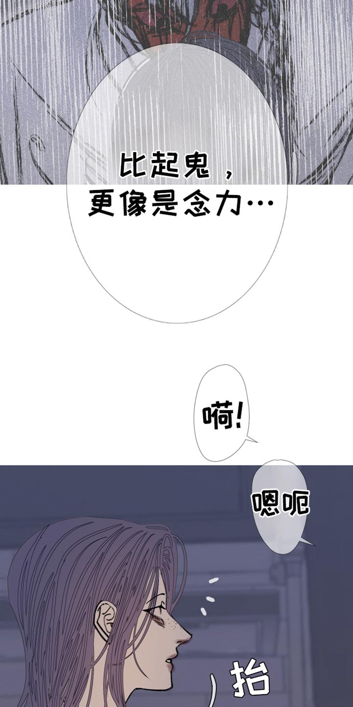 第159话23