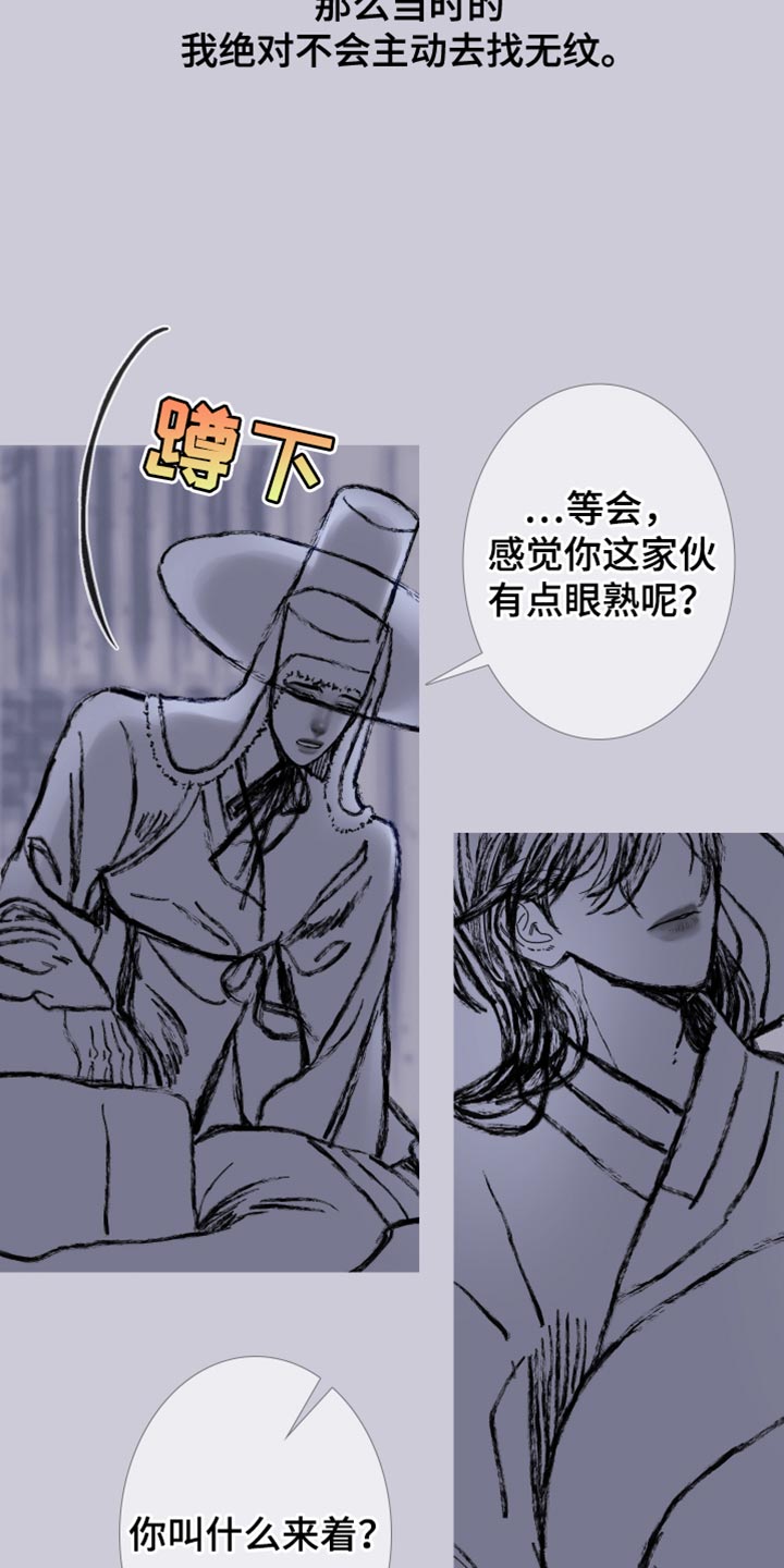 第163话13