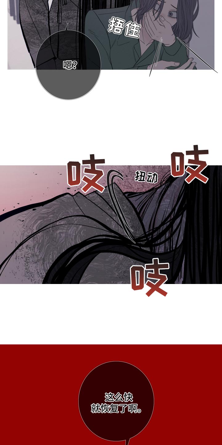 第45话3