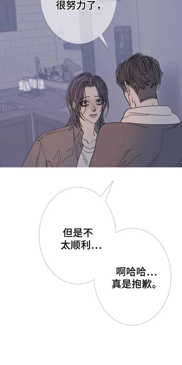 第157话2