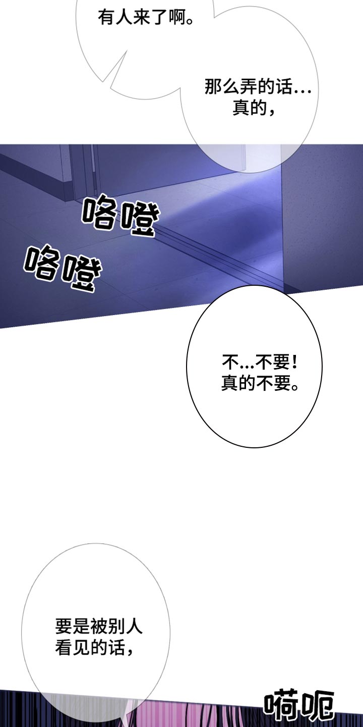 第145话14