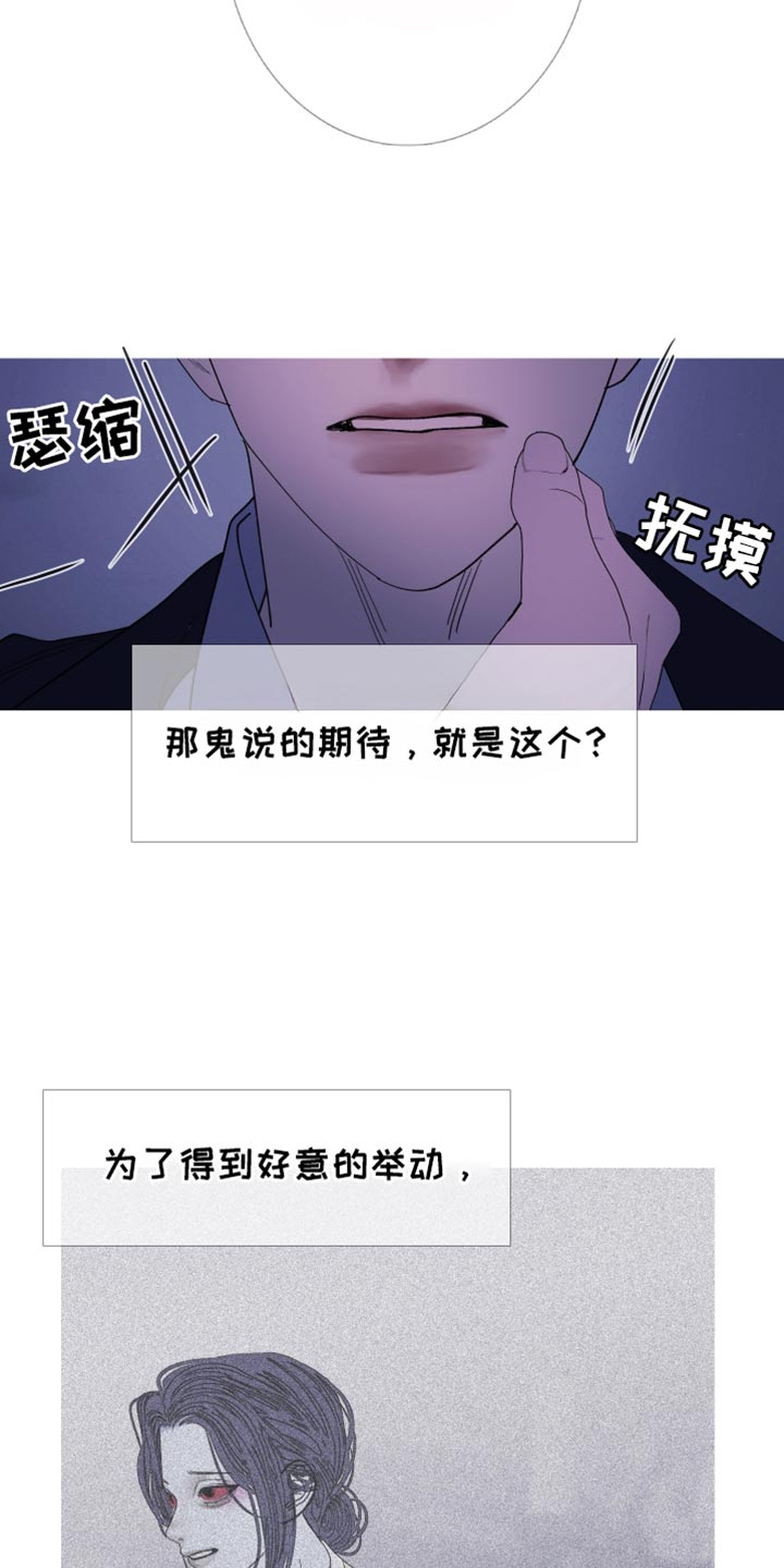 第144话15