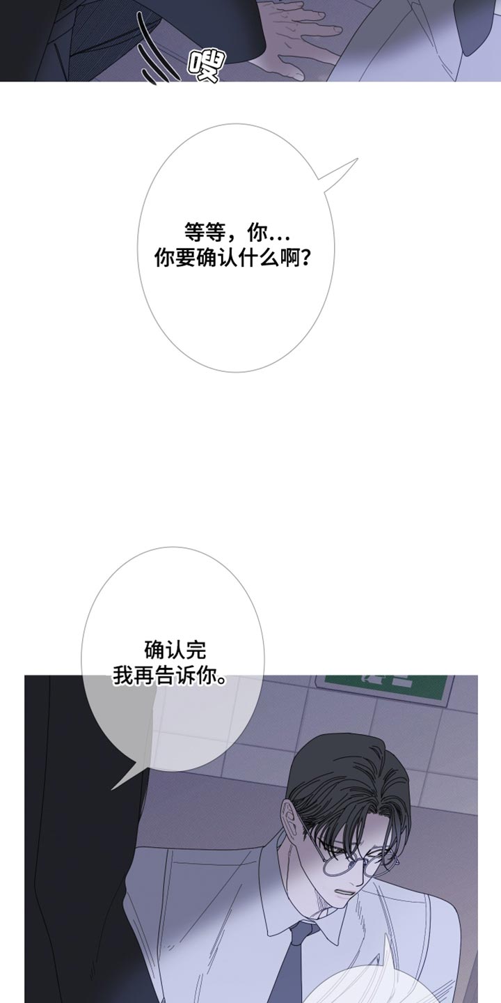 第71话17