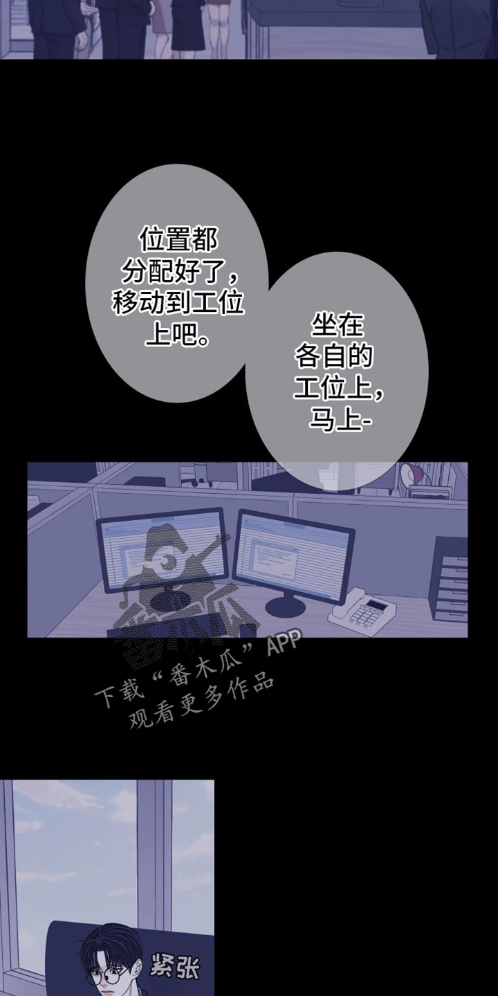 第139话25