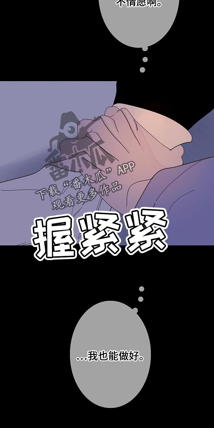 第125话16