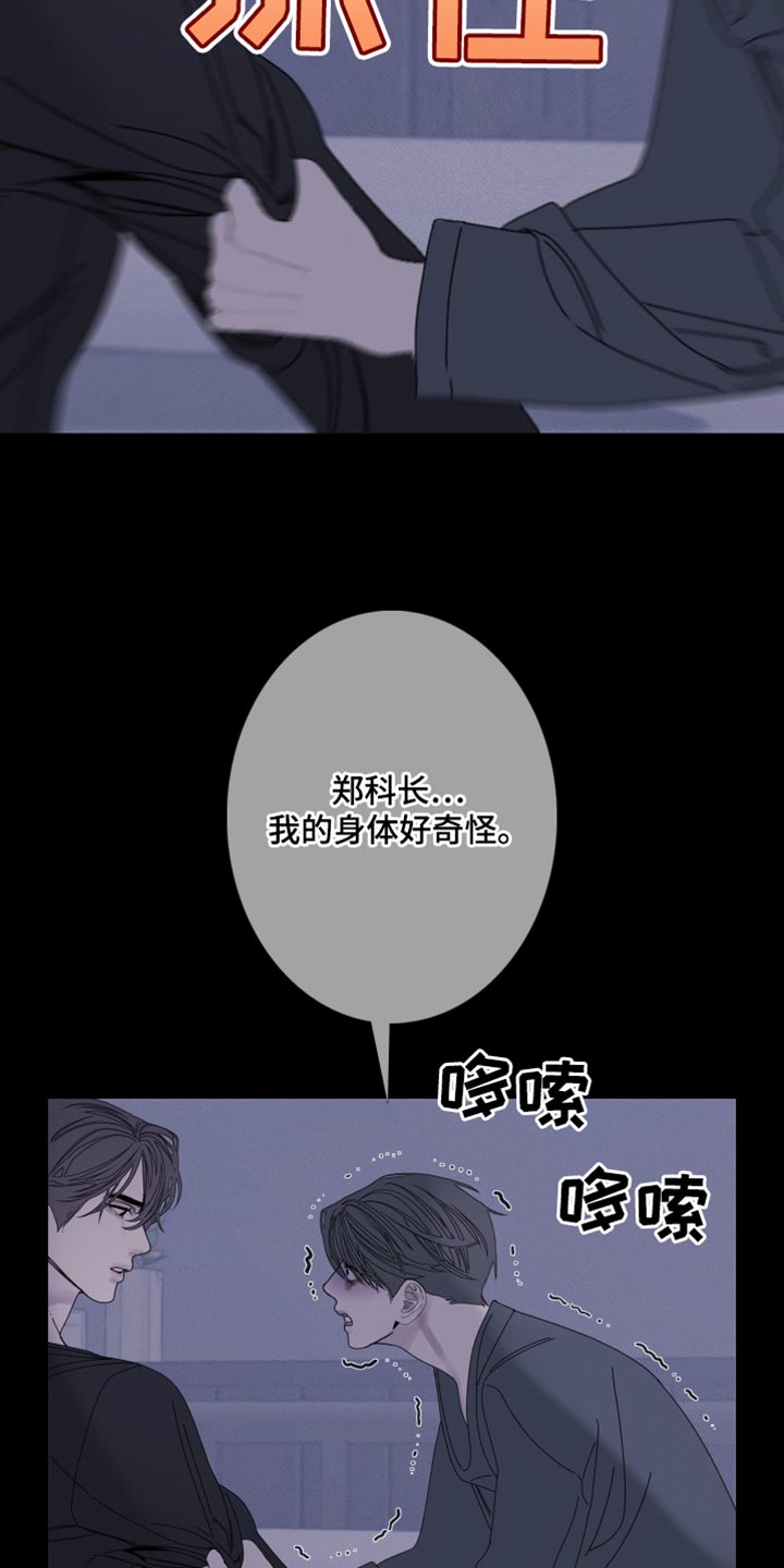 第91话7