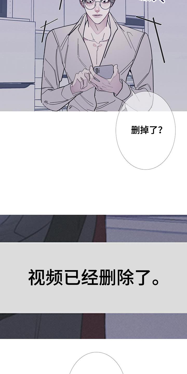 第115话19