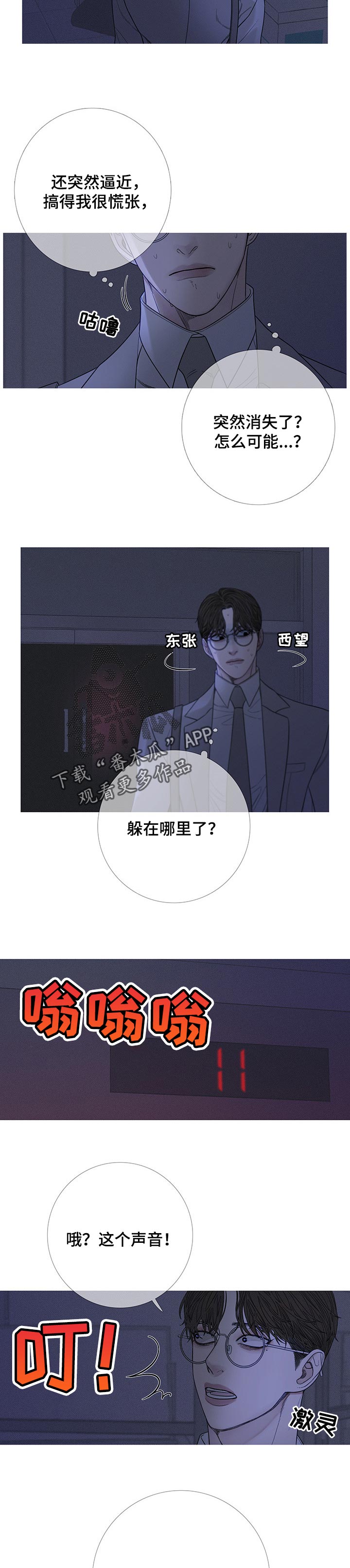 第24话1