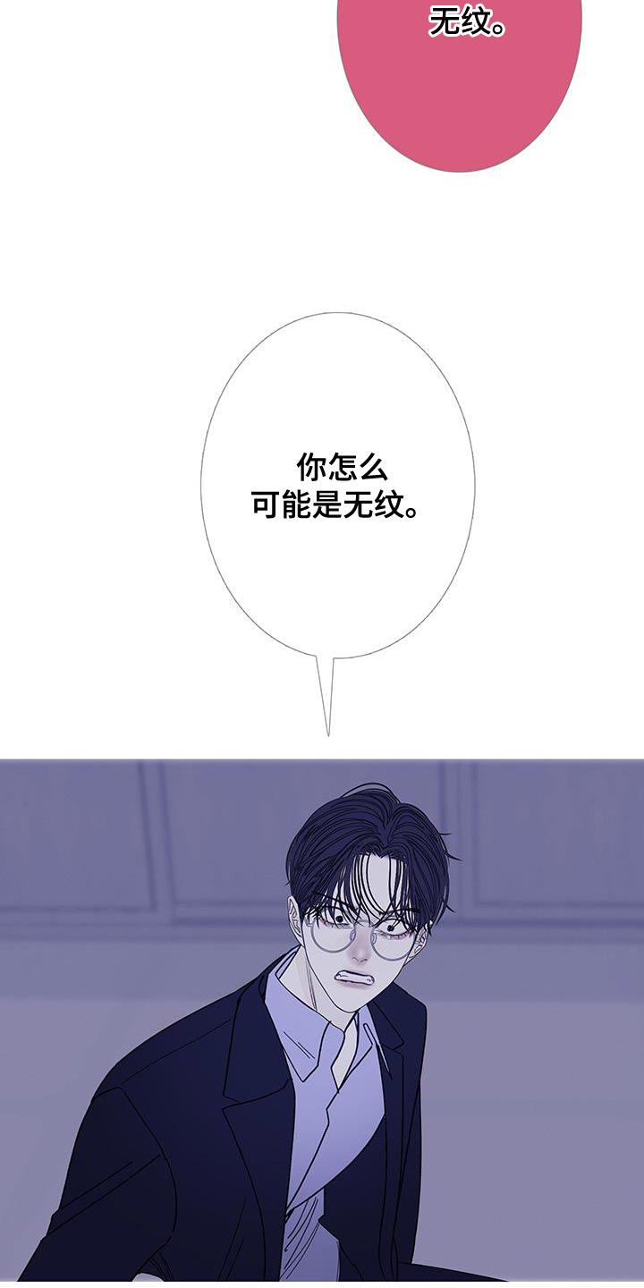 第130话20