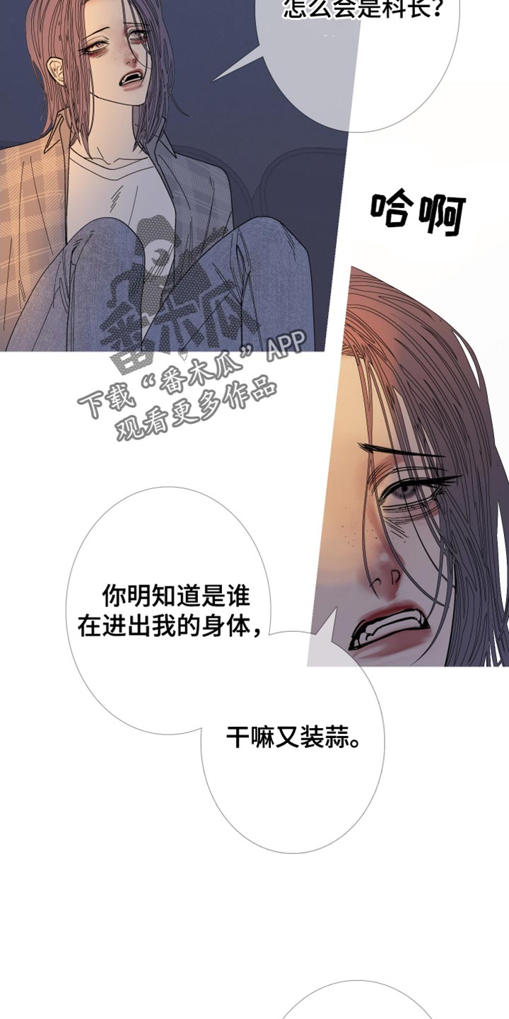 第155话20