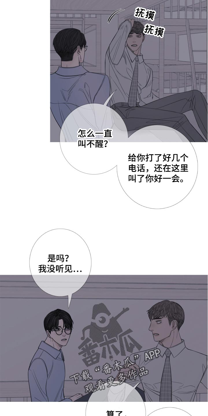 第46话16