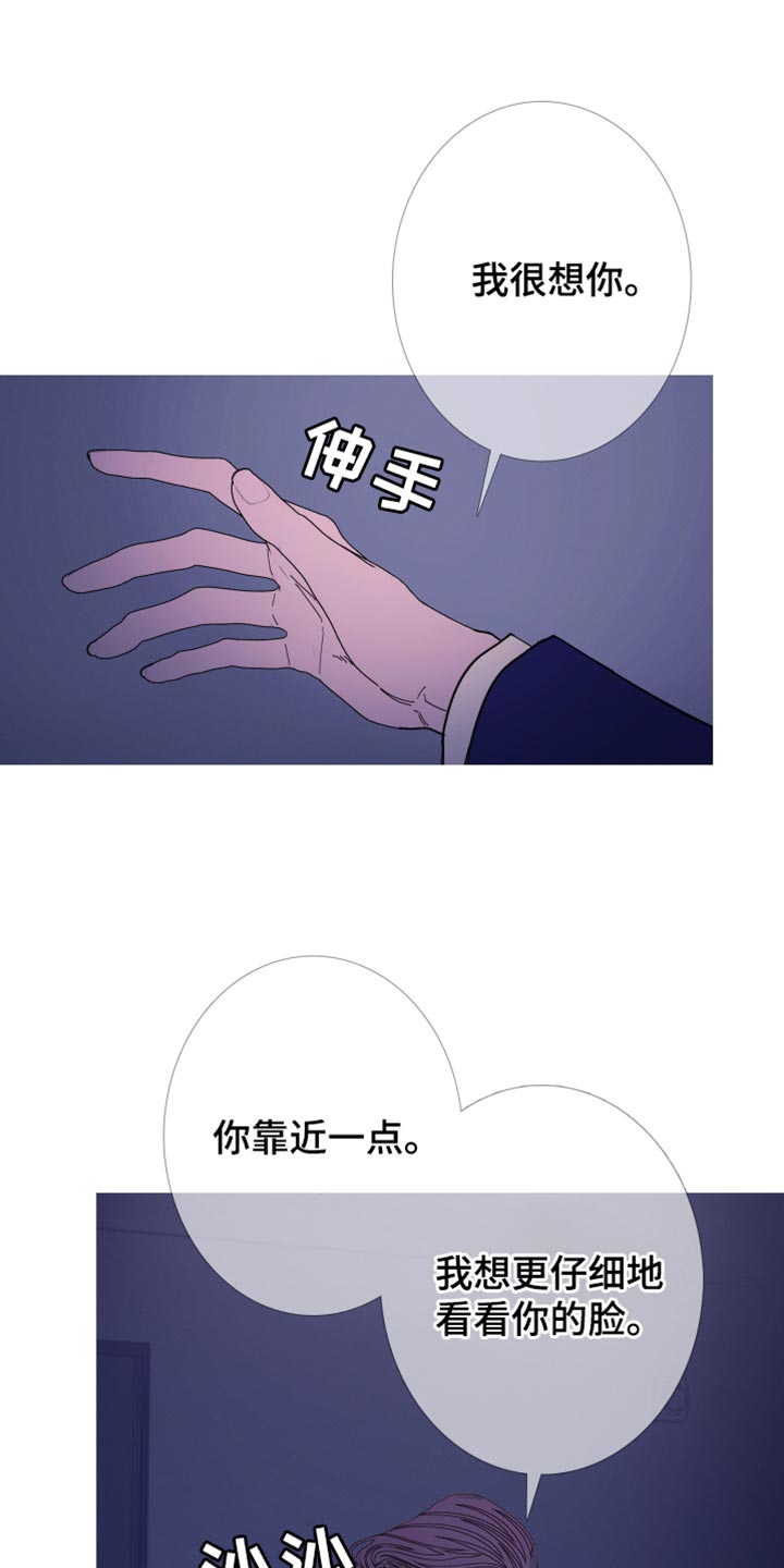 第144话12