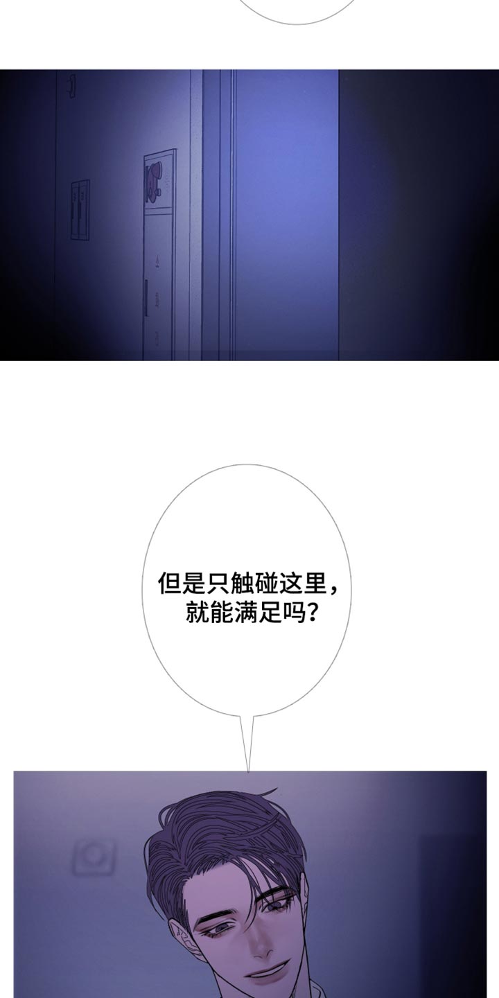 第145话12