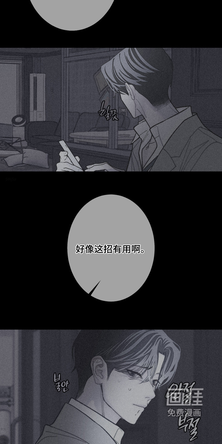 第220话24