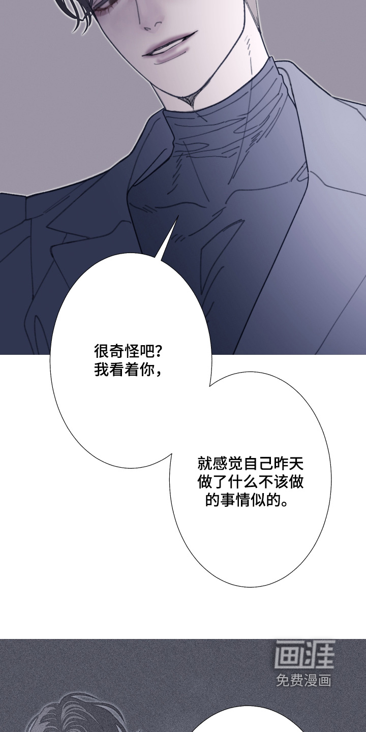 第231话9