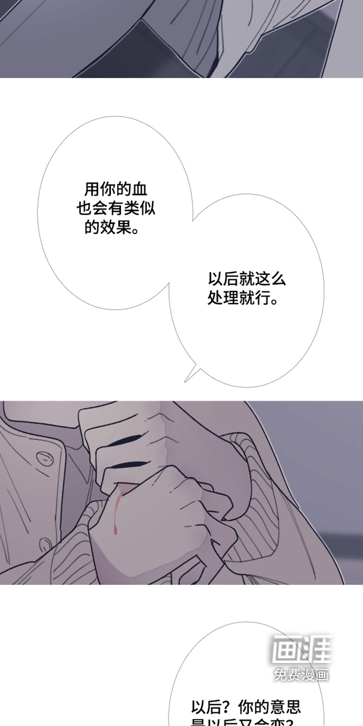 第229话18