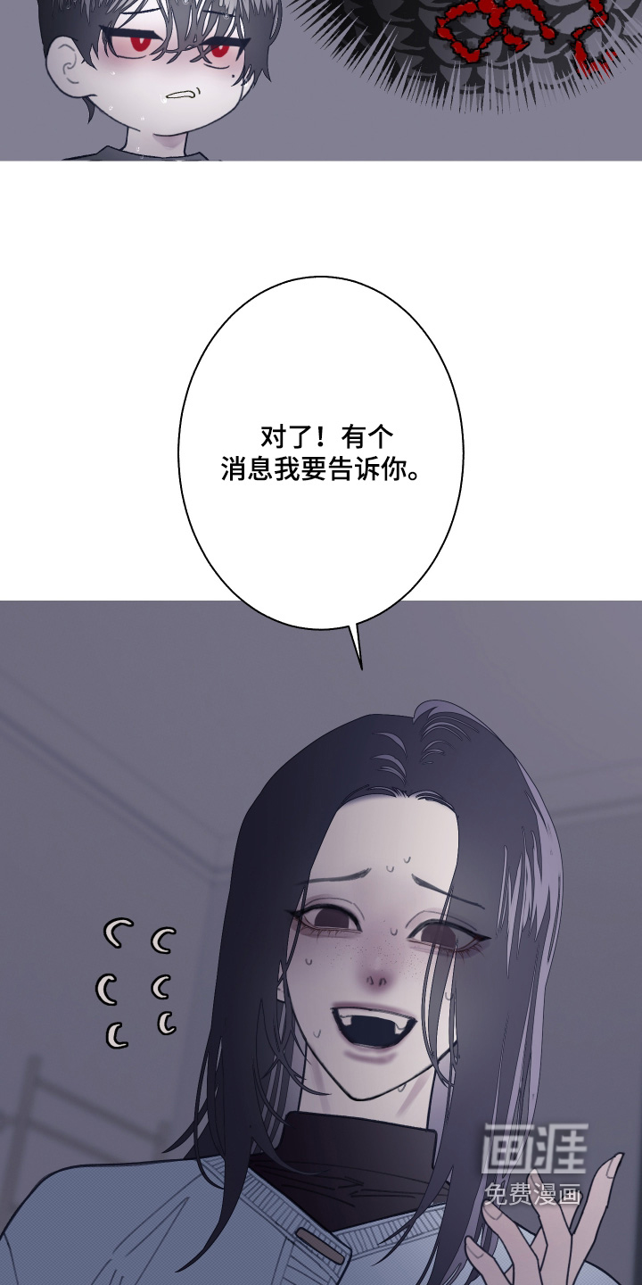 第240话6