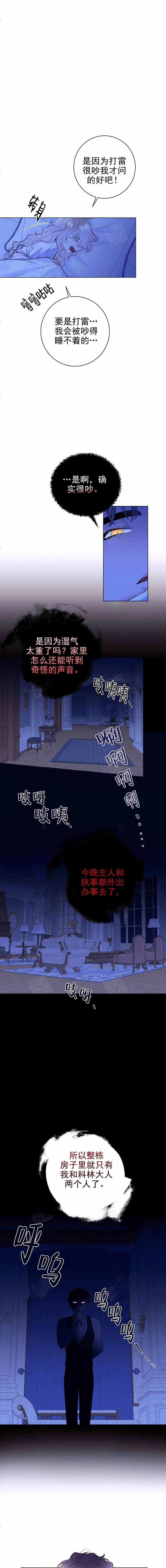 第19话4