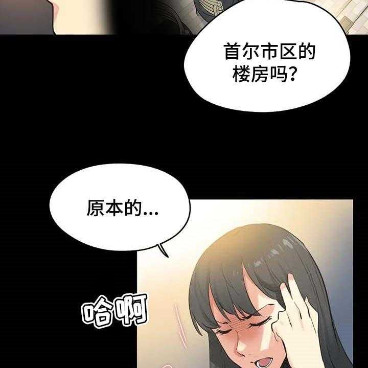 第122章：忠犬1