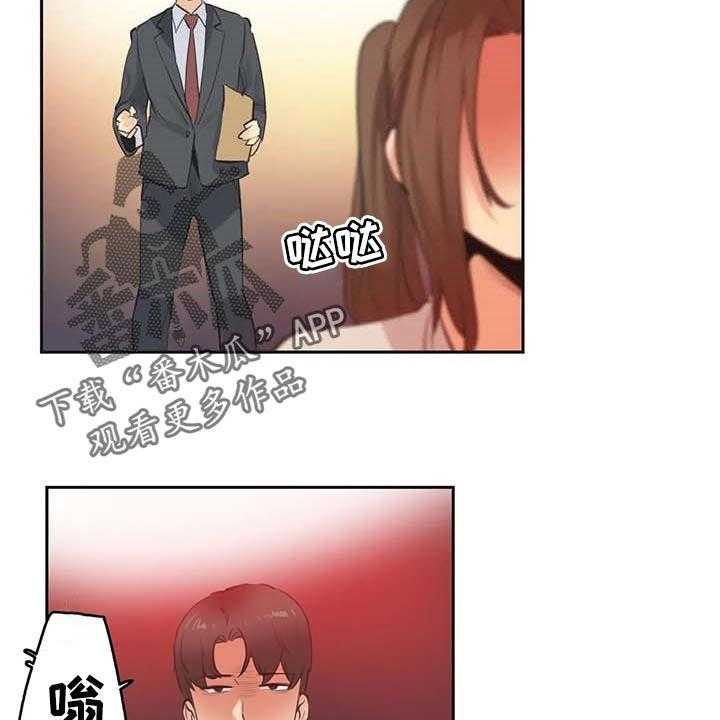 第122章：忠犬10