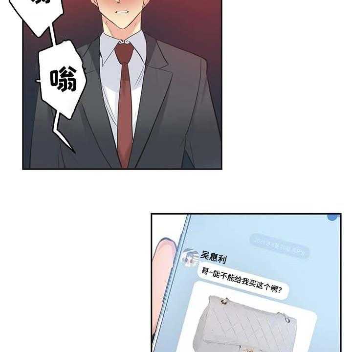 第122章：忠犬11