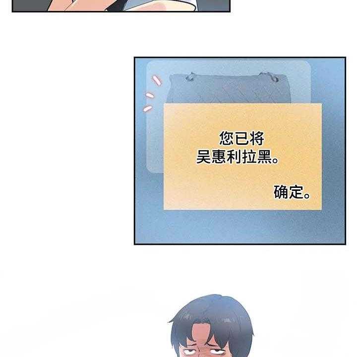 第122章：忠犬13