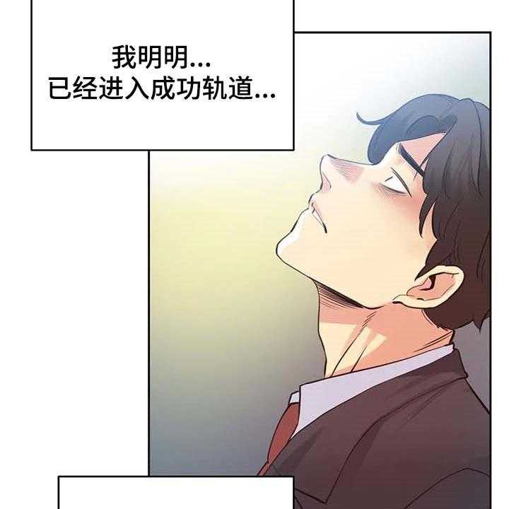 第122章：忠犬17
