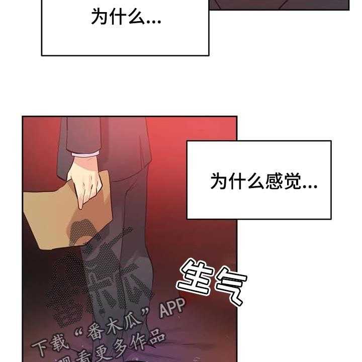 第122章：忠犬18