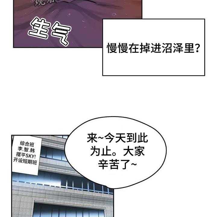 第122章：忠犬19