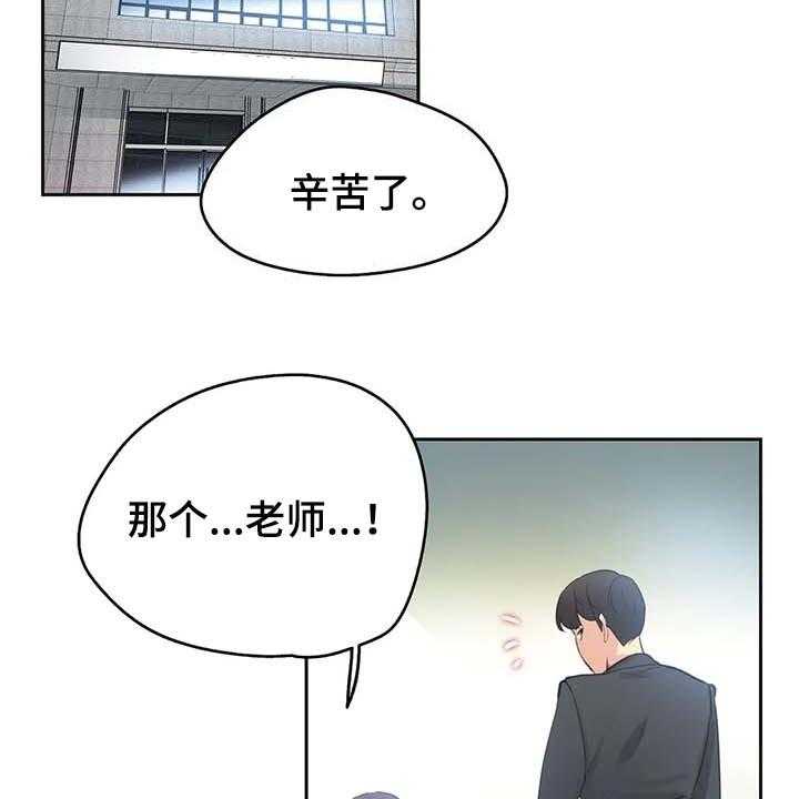 第122章：忠犬20