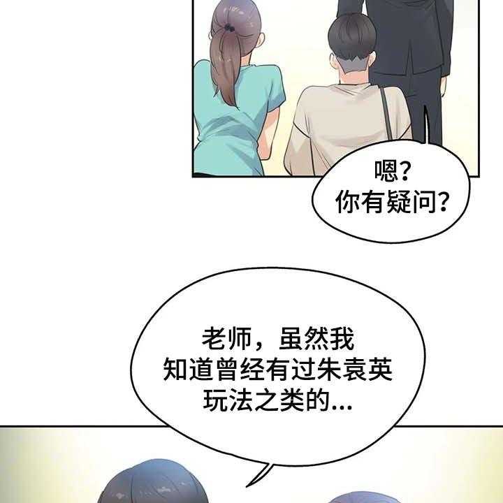 第122章：忠犬21
