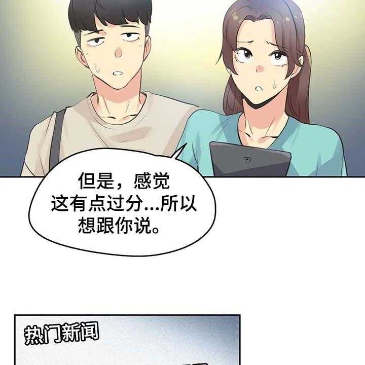 第122章：忠犬22