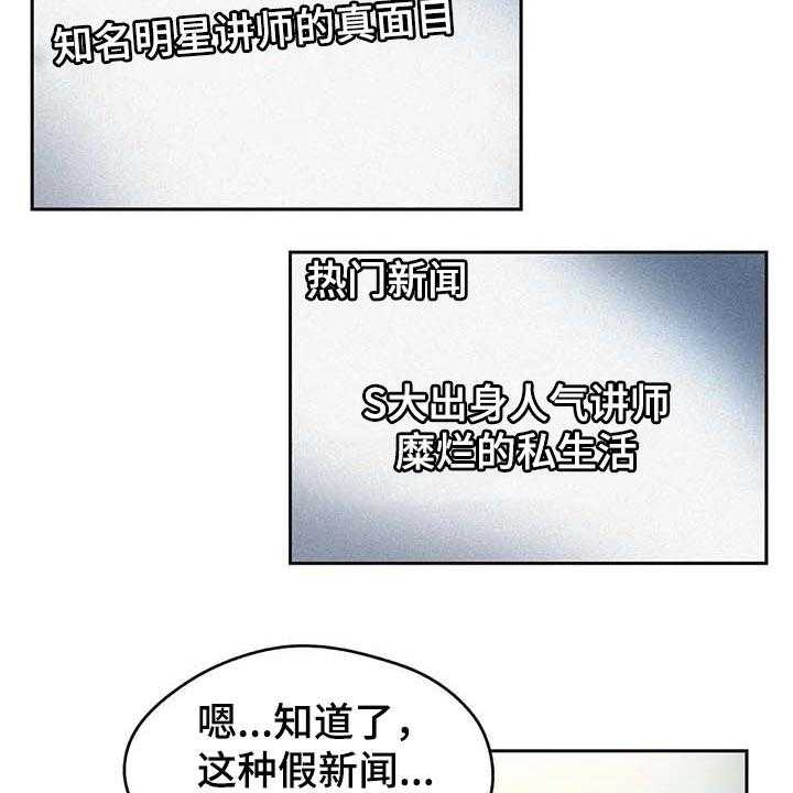 第122章：忠犬23