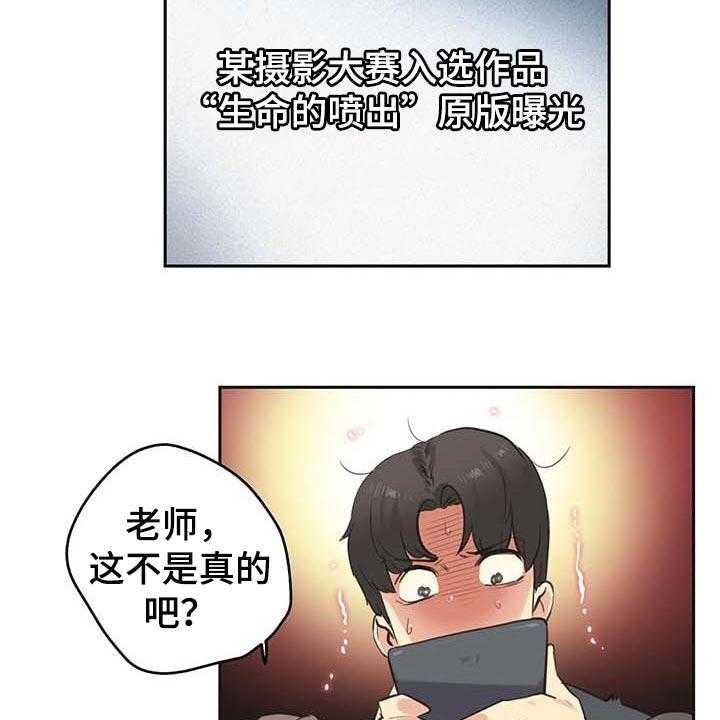第122章：忠犬25