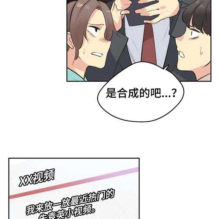 第122章：忠犬26