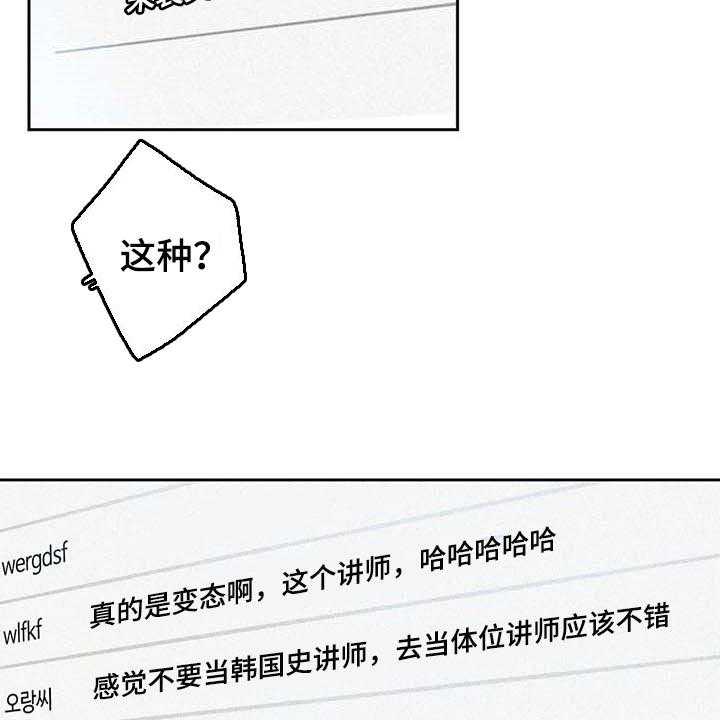 第122章：忠犬27