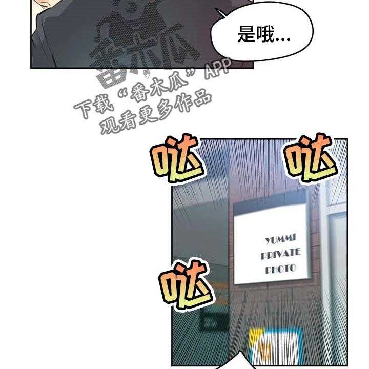 第122章：忠犬29