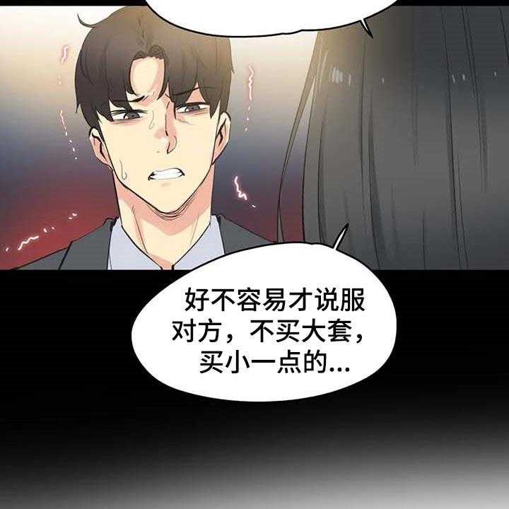 第122章：忠犬3