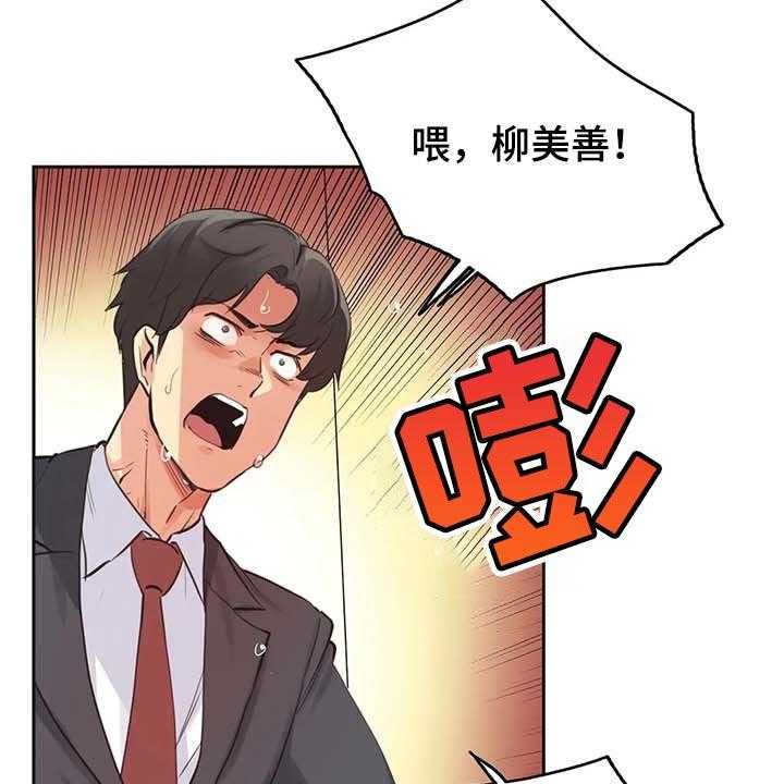 第122章：忠犬30