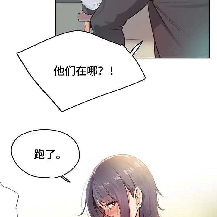第122章：忠犬32